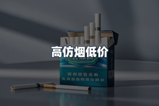 越南香烟系列